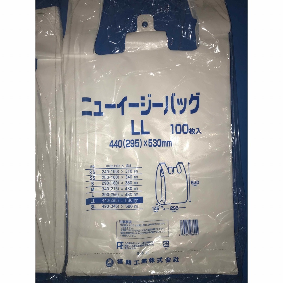 福助工業(フクスケコウギョウ)のレジ袋乳白L100枚LL 100枚手提げ袋買い物袋ビニール袋 ゴミ袋エコバック インテリア/住まい/日用品のオフィス用品(ラッピング/包装)の商品写真