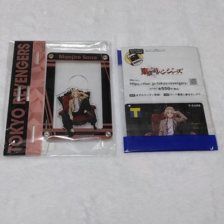 東京リベンジャーズ 東リべ マイキー Tカード アクスタ カードスタンド セット(キャラクターグッズ)