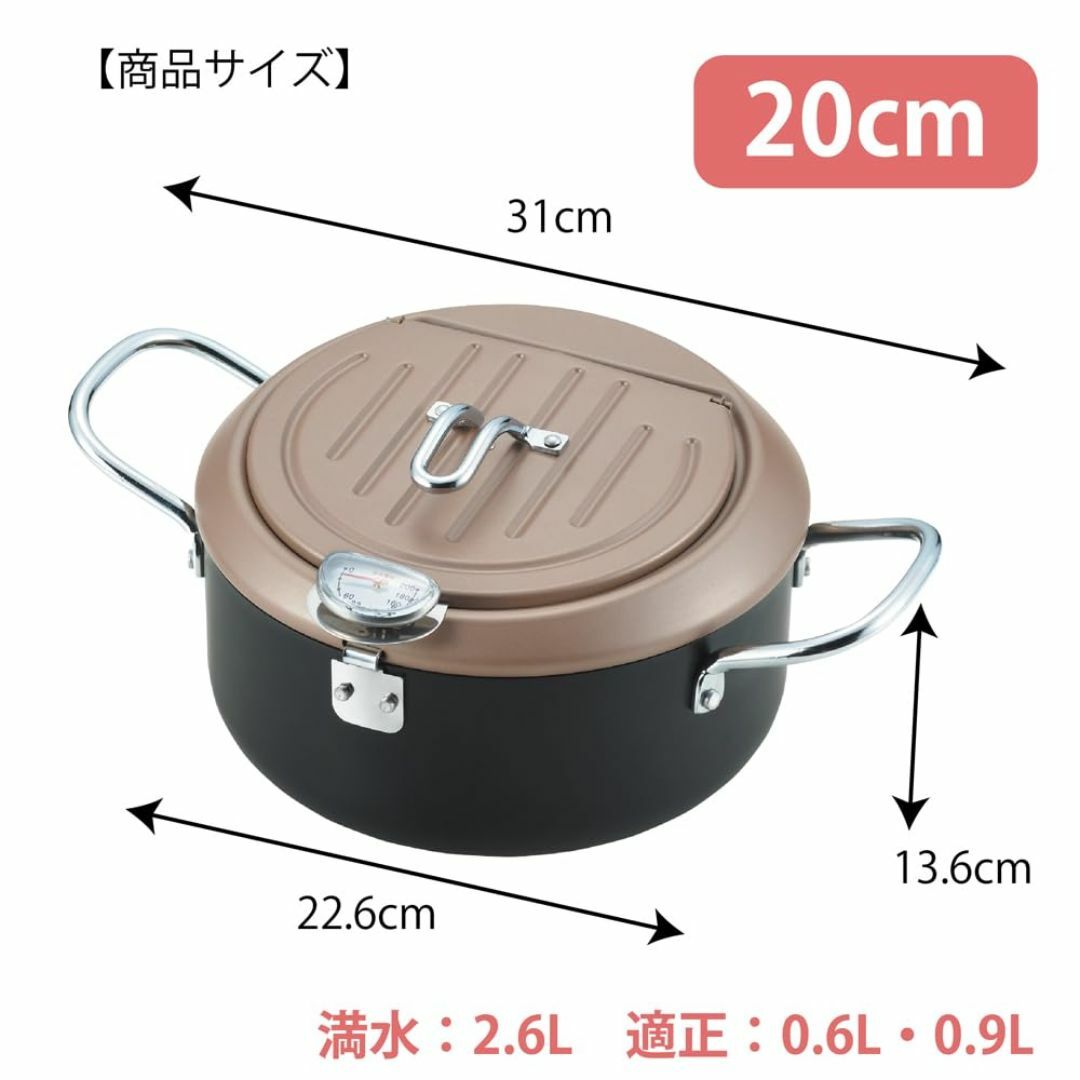 【特価セール】タマハシ 天ぷら鍋 IH 対応 食彩亭 20cm バット蓋付 TP インテリア/住まい/日用品のキッチン/食器(調理道具/製菓道具)の商品写真