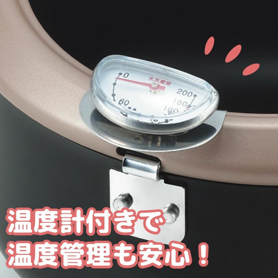 【特価セール】タマハシ 天ぷら鍋 IH 対応 食彩亭 20cm バット蓋付 TP インテリア/住まい/日用品のキッチン/食器(調理道具/製菓道具)の商品写真