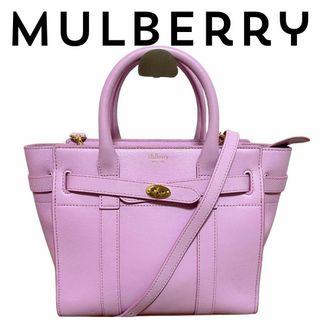 マルベリー(Mulberry)の【新品同様】Mulberry ミニジップド 2wayショルダーバッグ(ショルダーバッグ)