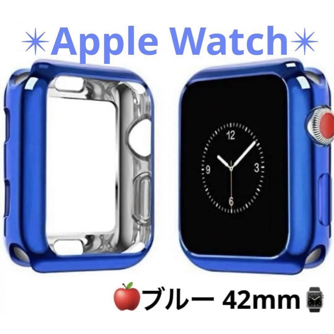 ✦.° Apple Watch ケース 42mm スマホ/家電/カメラのスマホアクセサリー(その他)の商品写真