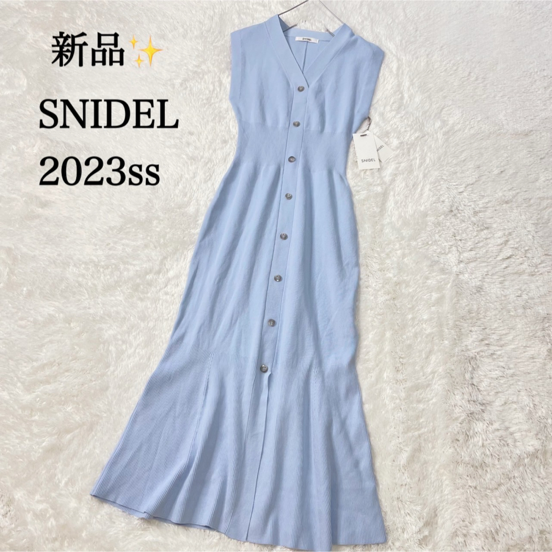 SNIDEL(スナイデル)の新品✨️スナイデル SNIDEL フロントボタンノースリニット ロング 2023 レディースのワンピース(ロングワンピース/マキシワンピース)の商品写真