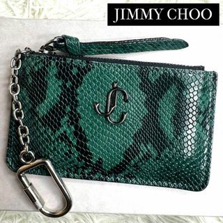 ジミーチュウ(JIMMY CHOO)の⋟極希少品⋞ 付属品完備 / ジミーチュウ ナンシーパイソンフラグメントケース(財布)