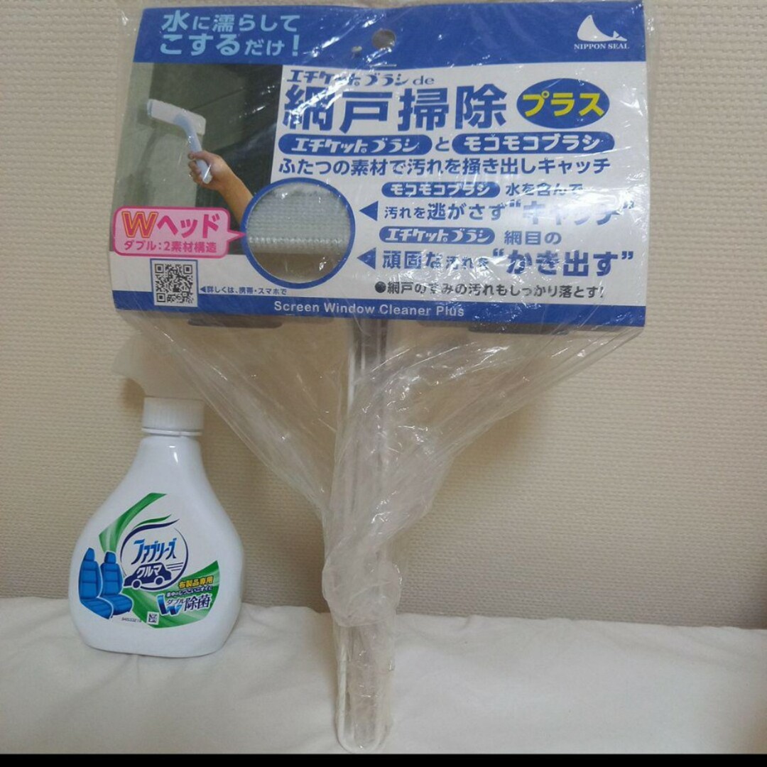 日用品まとめ売り　掃除道具　新品 インテリア/住まい/日用品のインテリア/住まい/日用品 その他(その他)の商品写真