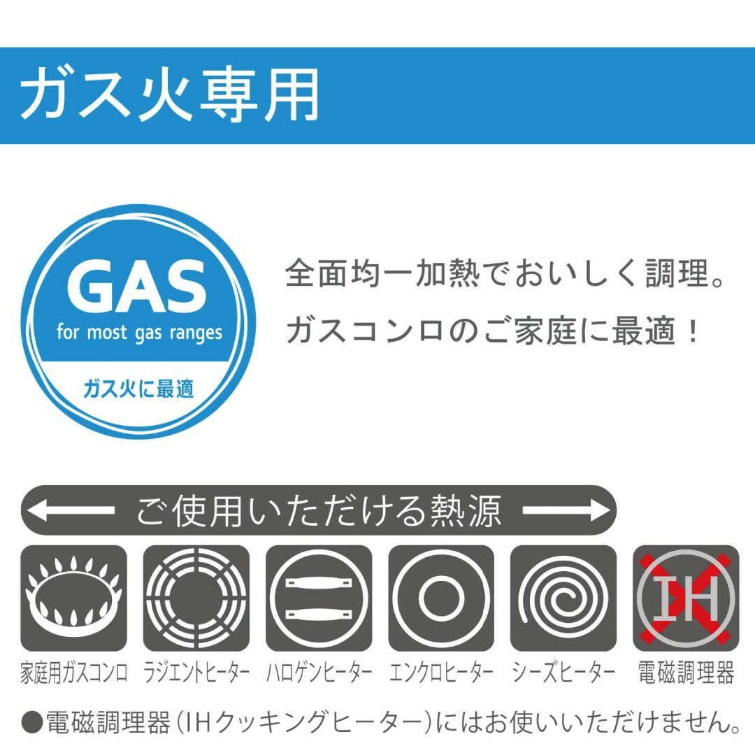 【在庫処分】北陸アルミ 味ごころ ゆきひら鍋18cm用 木柄 インテリア/住まい/日用品のキッチン/食器(調理道具/製菓道具)の商品写真