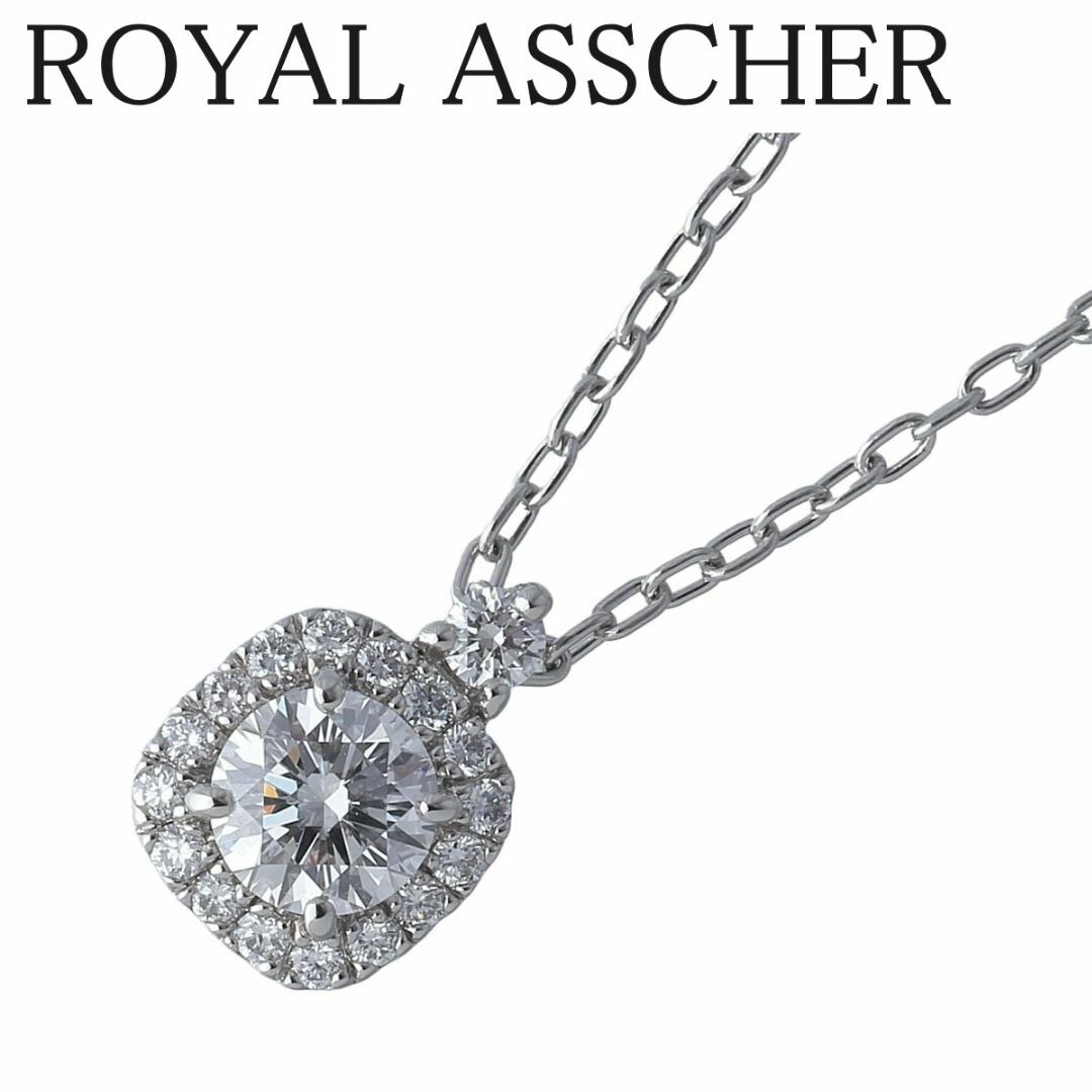 ロイヤルアッシャー ダイヤ ネックレス 現行モデル 中石ダイヤ0.31ct メレダイヤ0.10ct 45cm Pt950 新品仕上げ済 ROYAL ASSCHER【16978】 レディースのアクセサリー(ネックレス)の商品写真