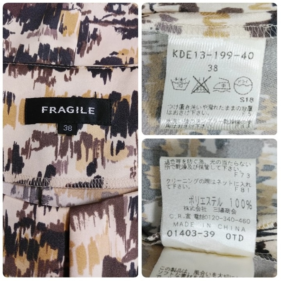 FRAGILE(フラジール)のM：極美品★ミディアム ワンピース／フラジール★ブラウン系 レディースのワンピース(ひざ丈ワンピース)の商品写真