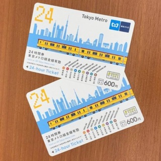 東京メトロ　２４時間券　２枚（期間限定値下げ）(鉄道乗車券)