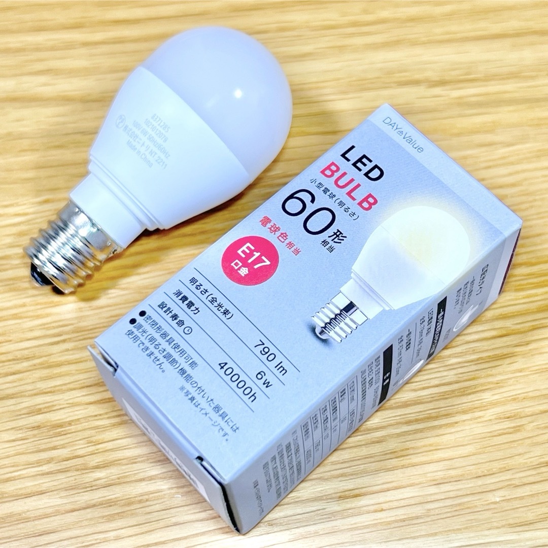 ニトリ(ニトリ)の【新品・未使用】ニトリ LED電球 6個セット（電球色，E17口金） インテリア/住まい/日用品のライト/照明/LED(蛍光灯/電球)の商品写真