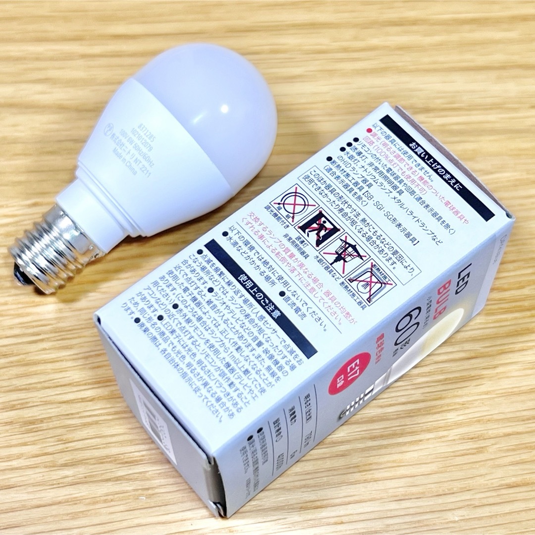 ニトリ(ニトリ)の【新品・未使用】ニトリ LED電球 6個セット（電球色，E17口金） インテリア/住まい/日用品のライト/照明/LED(蛍光灯/電球)の商品写真