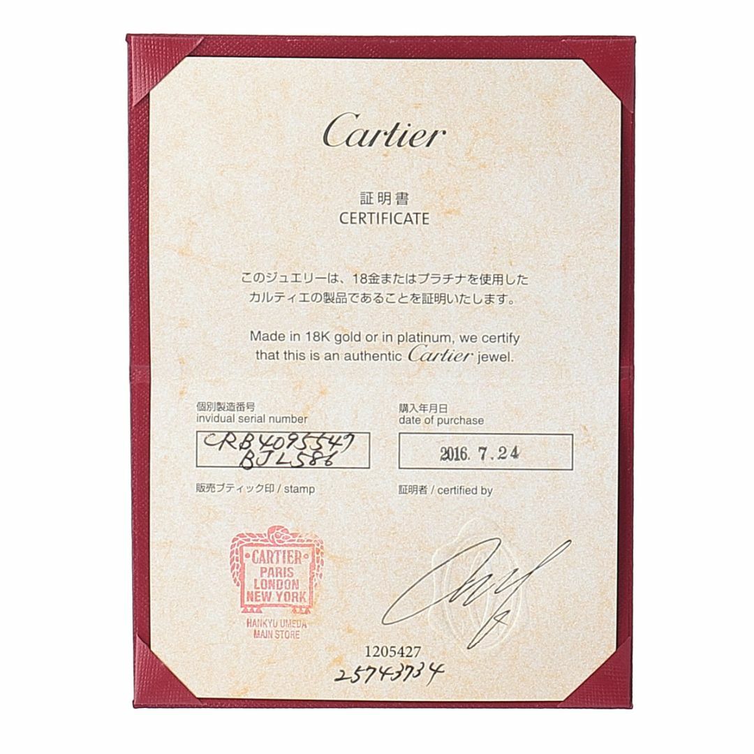 Cartier(カルティエ)のカルティエ トリニティ パヴェダイヤ リング #47 SM 750WG/CE 箱 保証書(2016年) 新品仕上げ済 Cartier【16828】 レディースのアクセサリー(リング(指輪))の商品写真