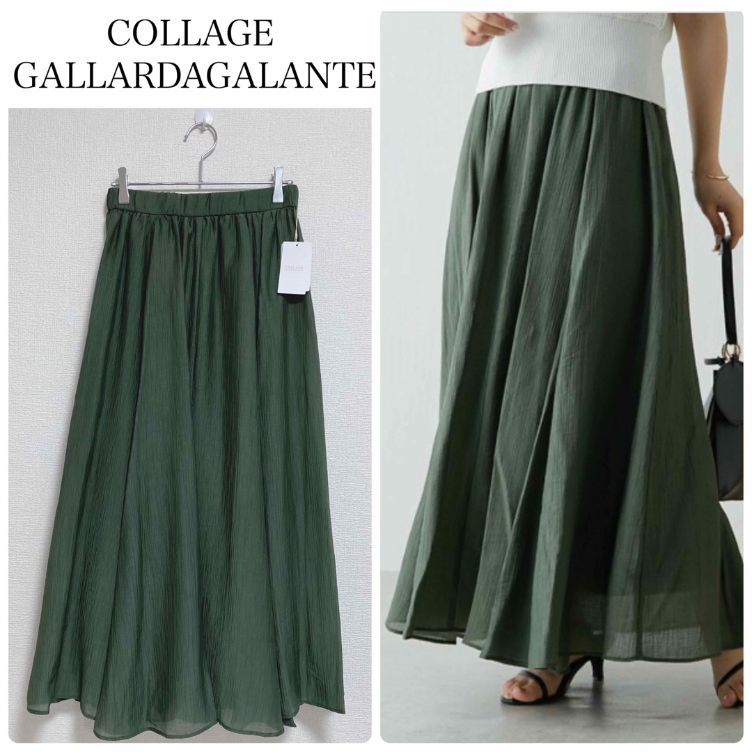 COLLAGE GALLARDAGALANTE(コラージュガリャルダガランテ)の【新品タグ付】COLLAGE GALLARDAGALANTEフレアスカート レディースのスカート(ロングスカート)の商品写真