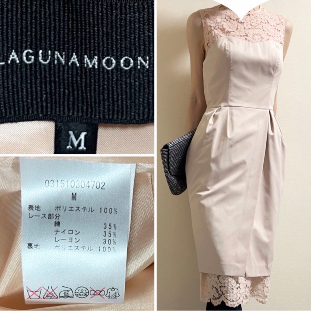 LagunaMoon(ラグナムーン)のラグナムーン　LAGUNAMOON パーティドレス　レースワンピース　ピンク　M レディースのワンピース(ひざ丈ワンピース)の商品写真