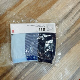 ユニクロ(UNIQLO)のユニクロ　GIRLS ショーツ　ヒップーハンガー　110 (下着)