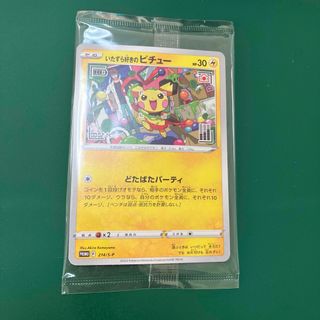 ポケモン(ポケモン)のポケモンカード いたずら好きのピチュー プロモカード(シングルカード)