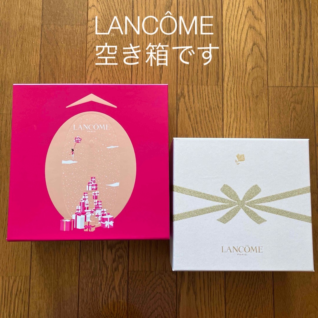 LANCOME(ランコム)のLANCÔME  ギフトボックス　コフレ空き箱 コスメ/美容のコスメ/美容 その他(その他)の商品写真