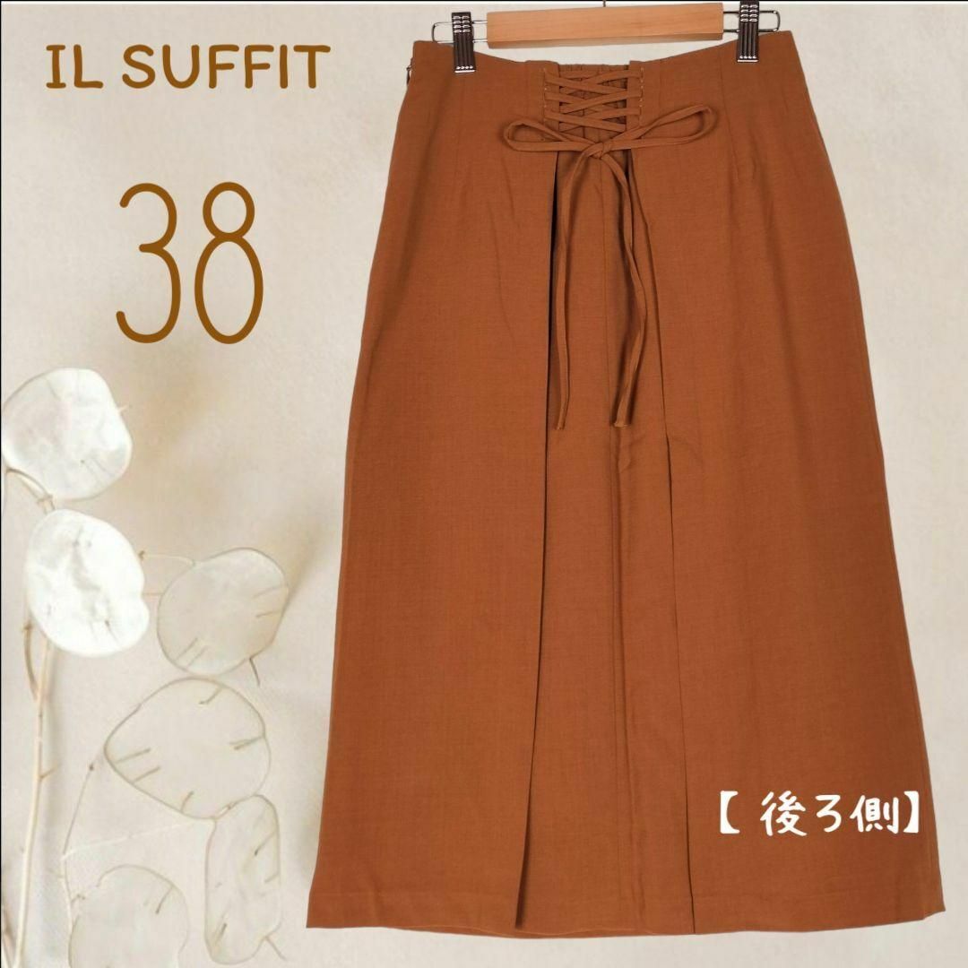 b4289【イルサフィ】ミモレ丈スカート 後ろ編み上げリボン 茶色 M 可愛い レディースのスカート(ロングスカート)の商品写真