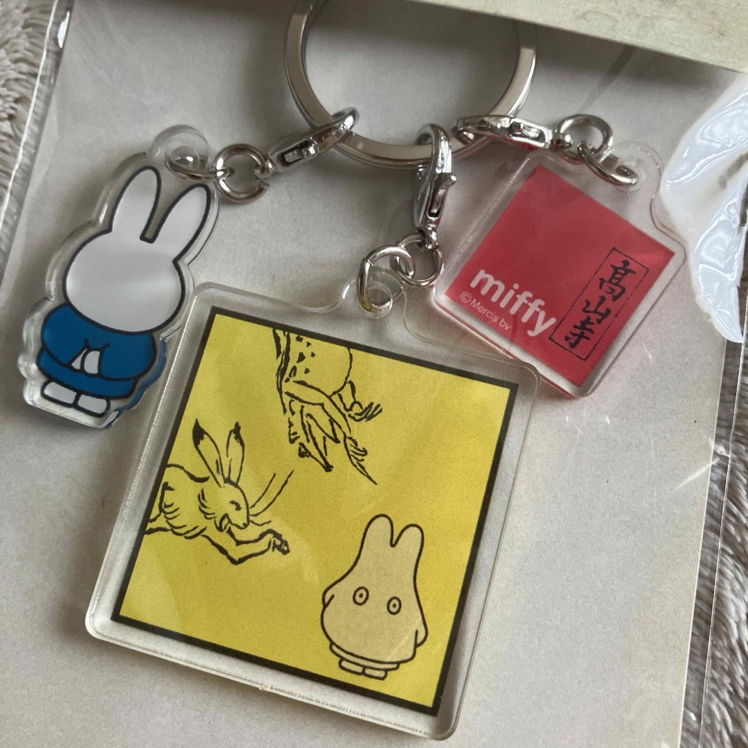 miffy(ミッフィー)の鳥獣戯画×ミッフィー コラボキーホルダー 鳥獣人物戯画 エンタメ/ホビーのおもちゃ/ぬいぐるみ(キャラクターグッズ)の商品写真