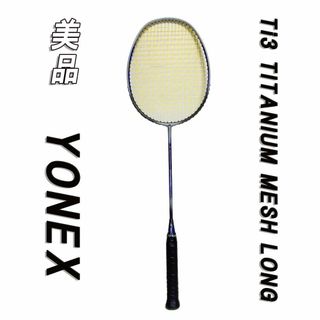 美品　YONEX Ti3 TITANIUM MESH LONG(バドミントン)