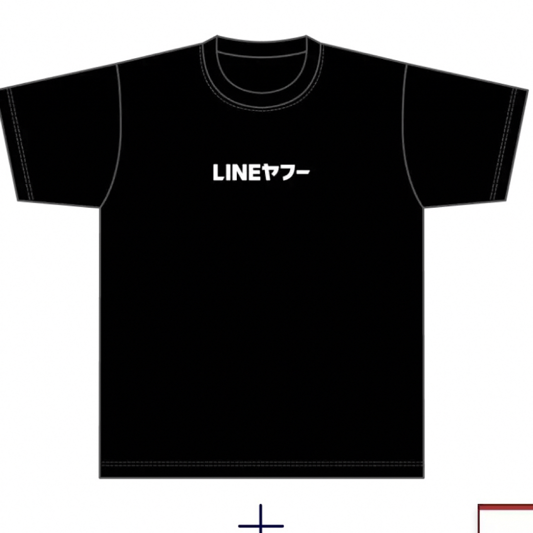 LINEヤフー ノベルティTシャツ 夏服 非売品 貴重 キャンペーン お得 メンズのトップス(Tシャツ/カットソー(半袖/袖なし))の商品写真