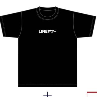 LINEヤフー ノベルティTシャツ 夏服 非売品 貴重 キャンペーン お得(Tシャツ/カットソー(半袖/袖なし))