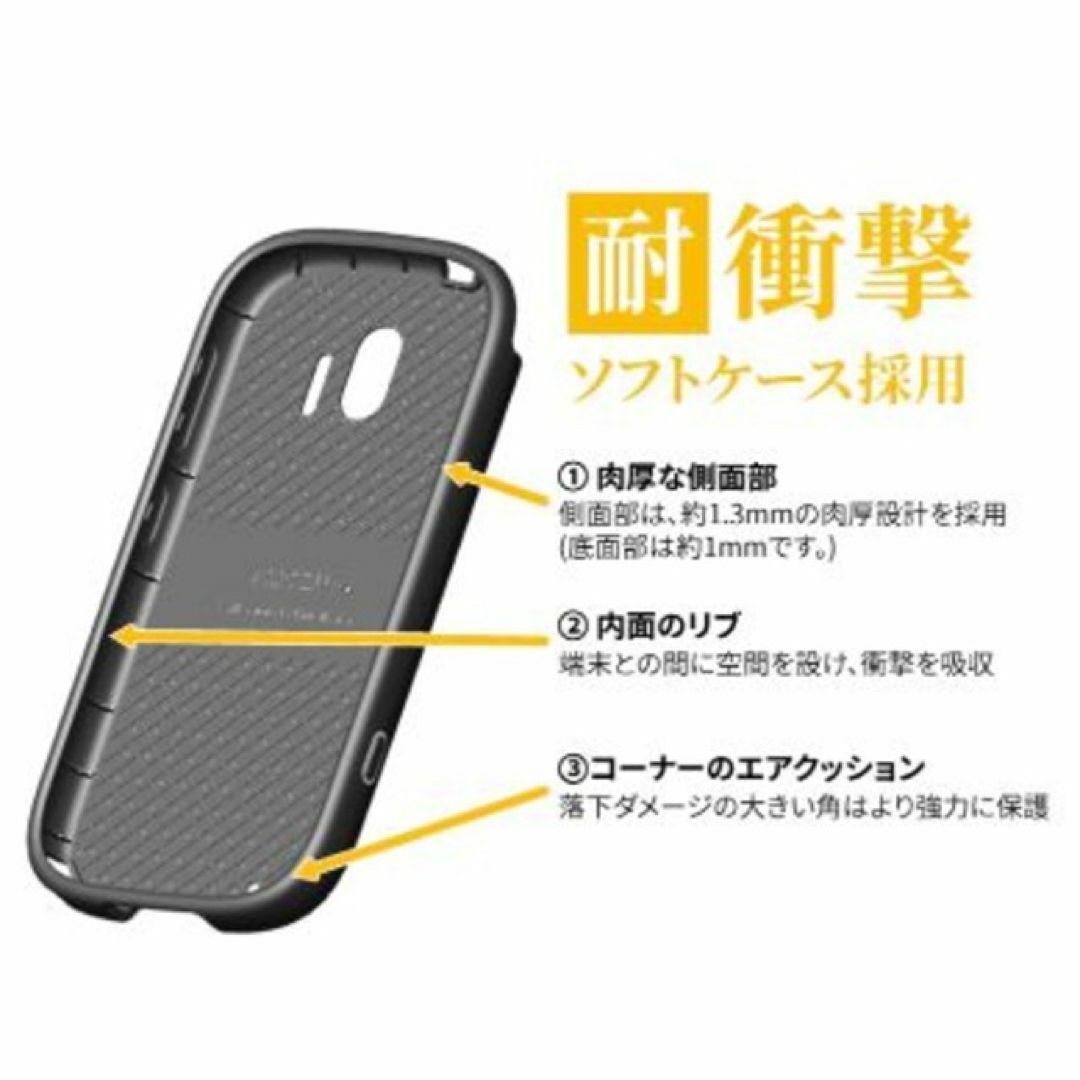 新品 らくらくスマートフォン me F-03K 保護 強化 ケース オレンジ スマホ/家電/カメラのスマホアクセサリー(モバイルケース/カバー)の商品写真