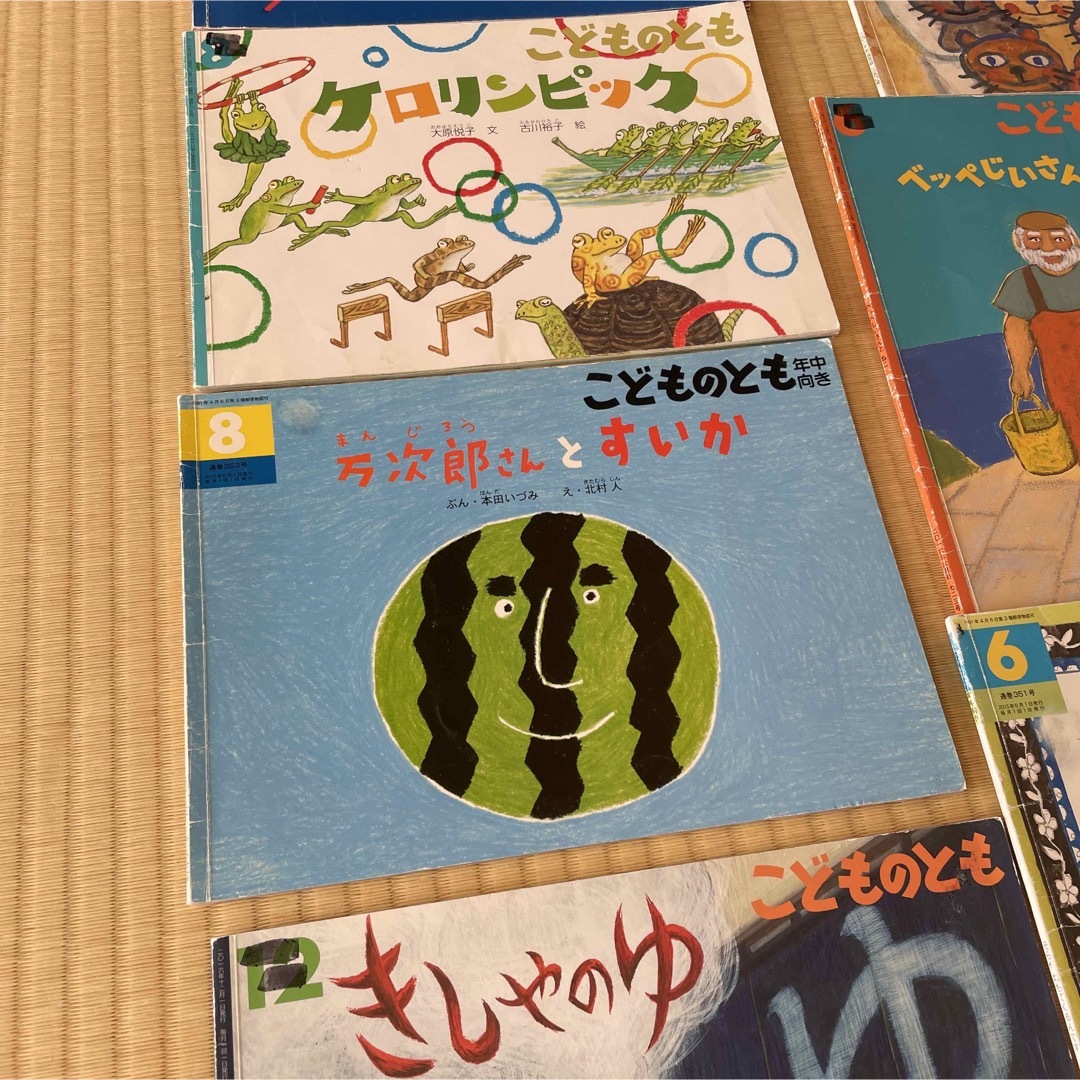 こどものとも　年中・年長　9冊セット エンタメ/ホビーの本(絵本/児童書)の商品写真