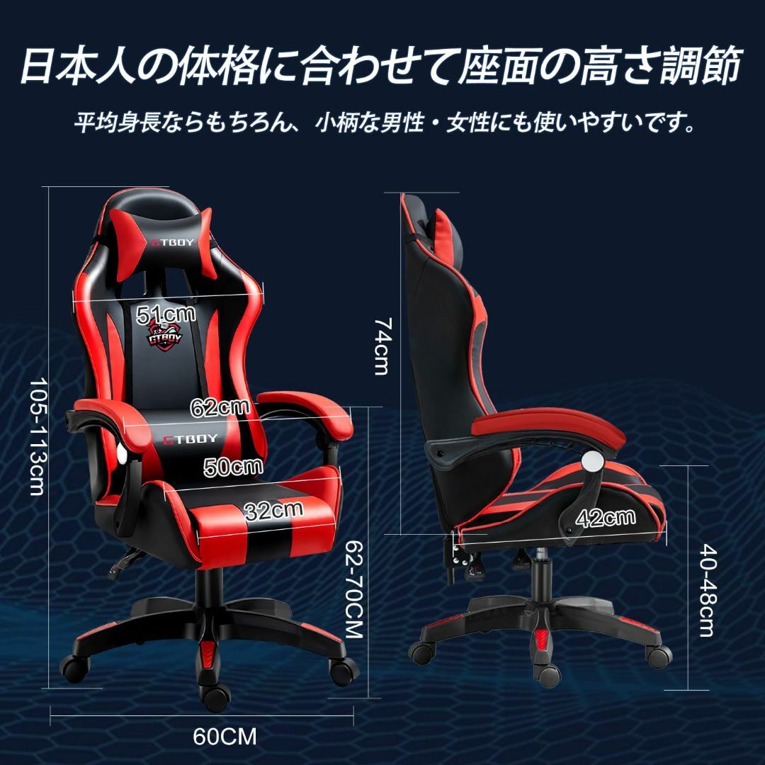 【色: レッド】GTBoy ゲーミングチェア gaming chair PCゲー インテリア/住まい/日用品のオフィス家具(その他)の商品写真