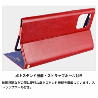 一掃セールiPhone11Pro 高級 手帳型 保護 ケースPAGE レッド 赤(iPhoneケース)