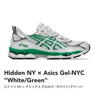 HIDDEN × ASICS GEL-NYC 28cm