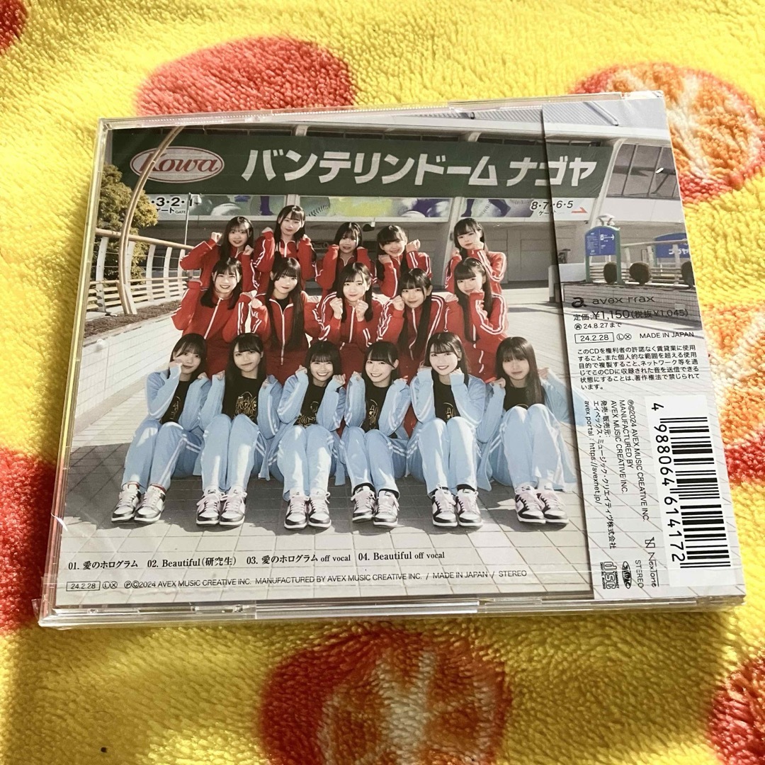 SKE48(エスケーイーフォーティーエイト)の新品未開封品 劇場版 CD SKE48 愛のホログラム エンタメ/ホビーのCD(ポップス/ロック(邦楽))の商品写真