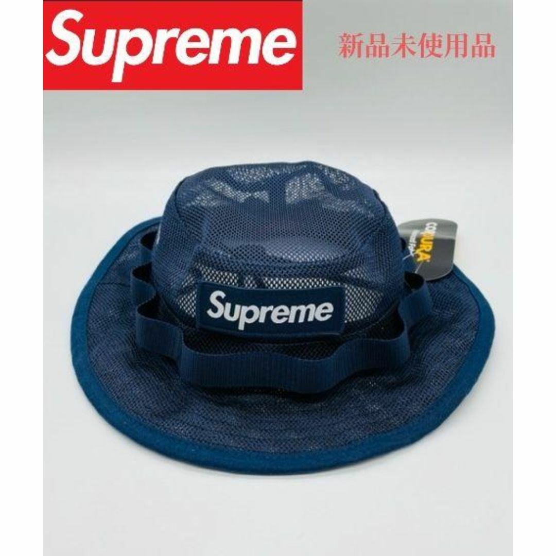 Supreme(シュプリーム)の【Supreme】新品未使用品 Mesh Cordura Boonie ネイビー メンズの帽子(ハット)の商品写真