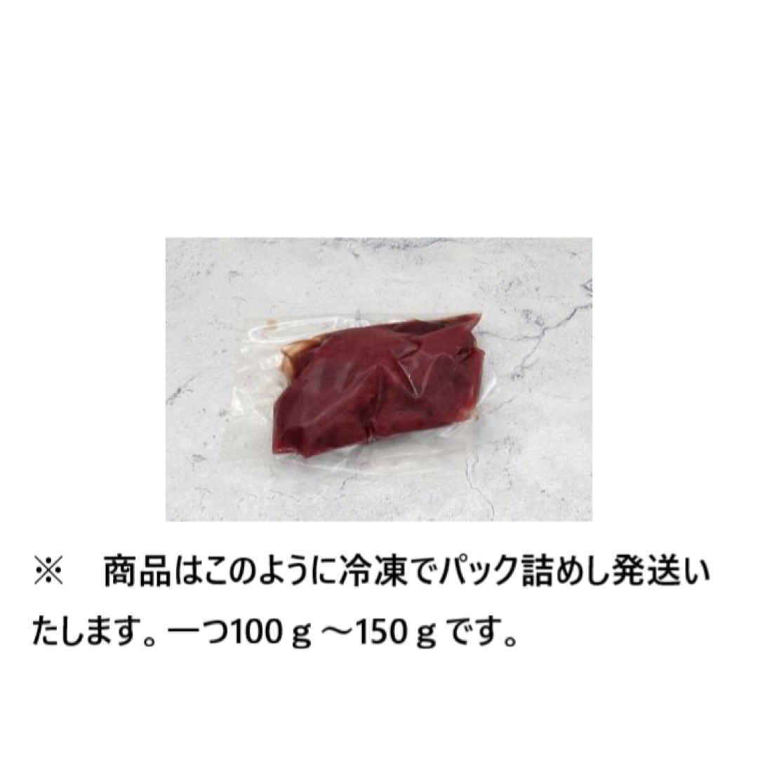 馬刺し赤身　300g 食品/飲料/酒の食品(肉)の商品写真