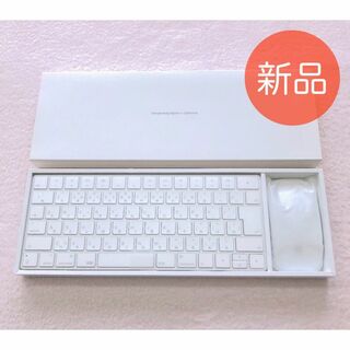 アップル(Apple)の新品未使用 Apple Magic Keyboard ＆ Mouse (PC周辺機器)