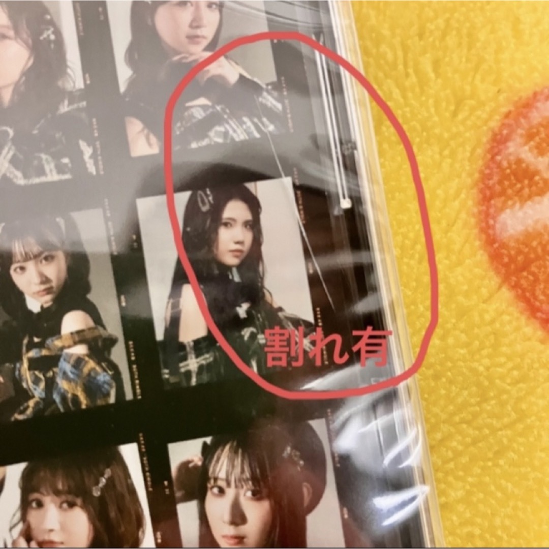 SKE48(エスケーイーフォーティーエイト)の⭐︎ 未開封・ケース割有⭐︎ SKE48 絶対インスピレーション CD 劇場版 エンタメ/ホビーのCD(ポップス/ロック(邦楽))の商品写真