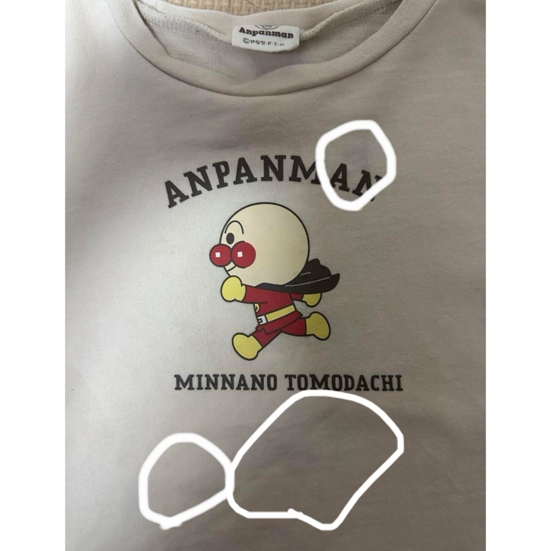 BANDAI(バンダイ)の【バンダイ　アンパンマン】長袖Tシャツ 薄手トレーナー　トップス　90cm キッズ/ベビー/マタニティのキッズ服男の子用(90cm~)(Tシャツ/カットソー)の商品写真