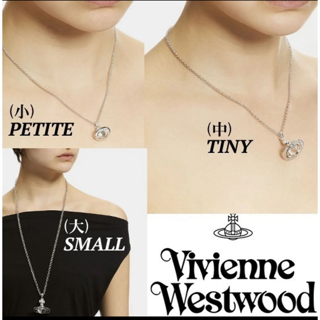 Vivienne Westwood(ヴィヴィアンウエストウッド)のVivienne Westwood  TINY ORB ネックレス レディースのアクセサリー(ネックレス)の商品写真