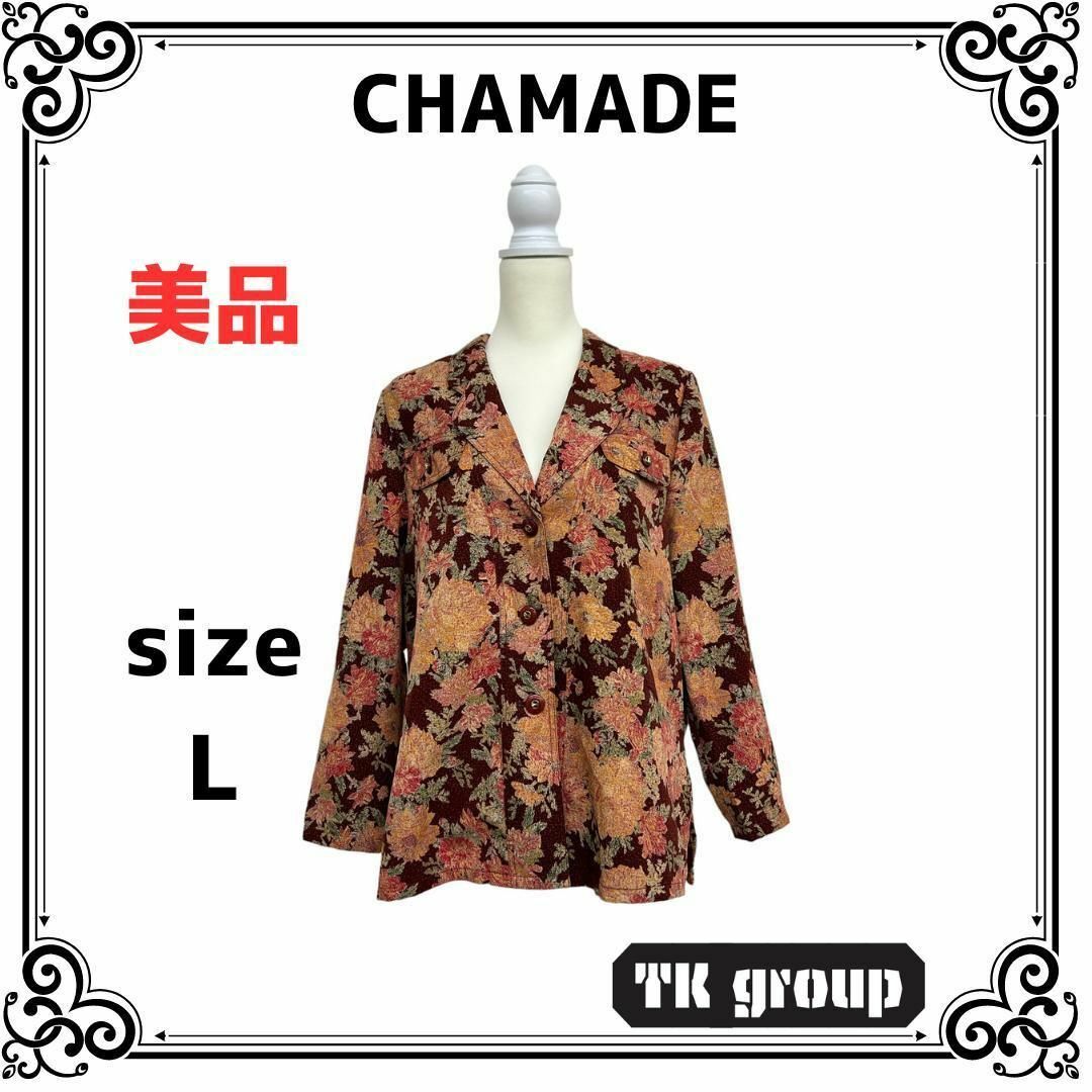 美品 CHAMADE シャマード レディース ジャケット 花柄 L レディースのジャケット/アウター(その他)の商品写真