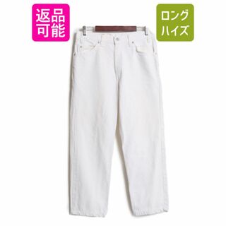 リーバイス(Levi's)の90s USA製 リーバイス 550 リラックス フィット テーパード ホワイト デニム パンツ メンズ 34 32 / 古着 90年代 Levis ジーンズ ジーパン(デニム/ジーンズ)