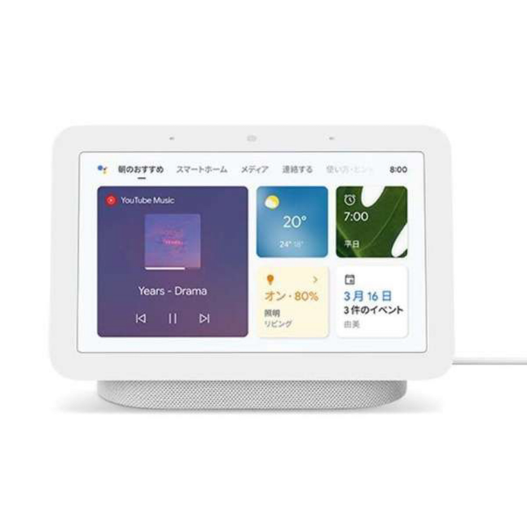 Google(グーグル)のGoogle GOOGLE NEST HUB 2ND GENERATION スマホ/家電/カメラのオーディオ機器(スピーカー)の商品写真