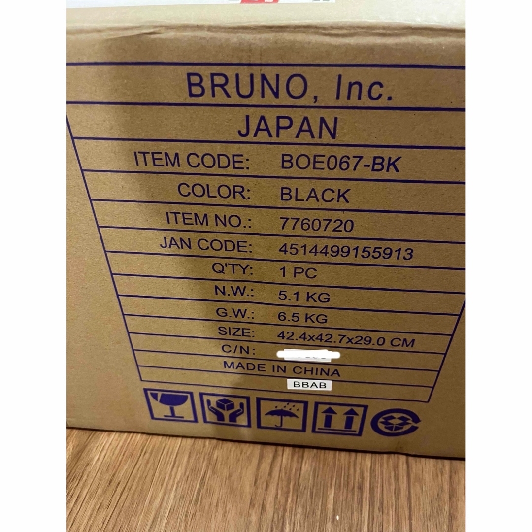 BRUNO(ブルーノ)のBRUNO スチーム＆ベイク トースター黒(BOE067-BK) スマホ/家電/カメラの調理家電(調理機器)の商品写真