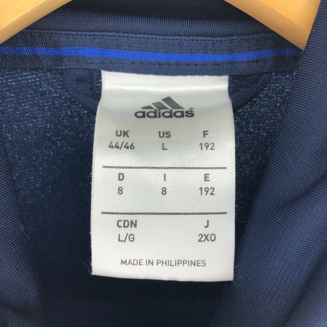 adidas(アディダス)の古着 アディダス adidas ジャージ トラックジャケット メンズL /eaa447997 メンズのジャケット/アウター(その他)の商品写真