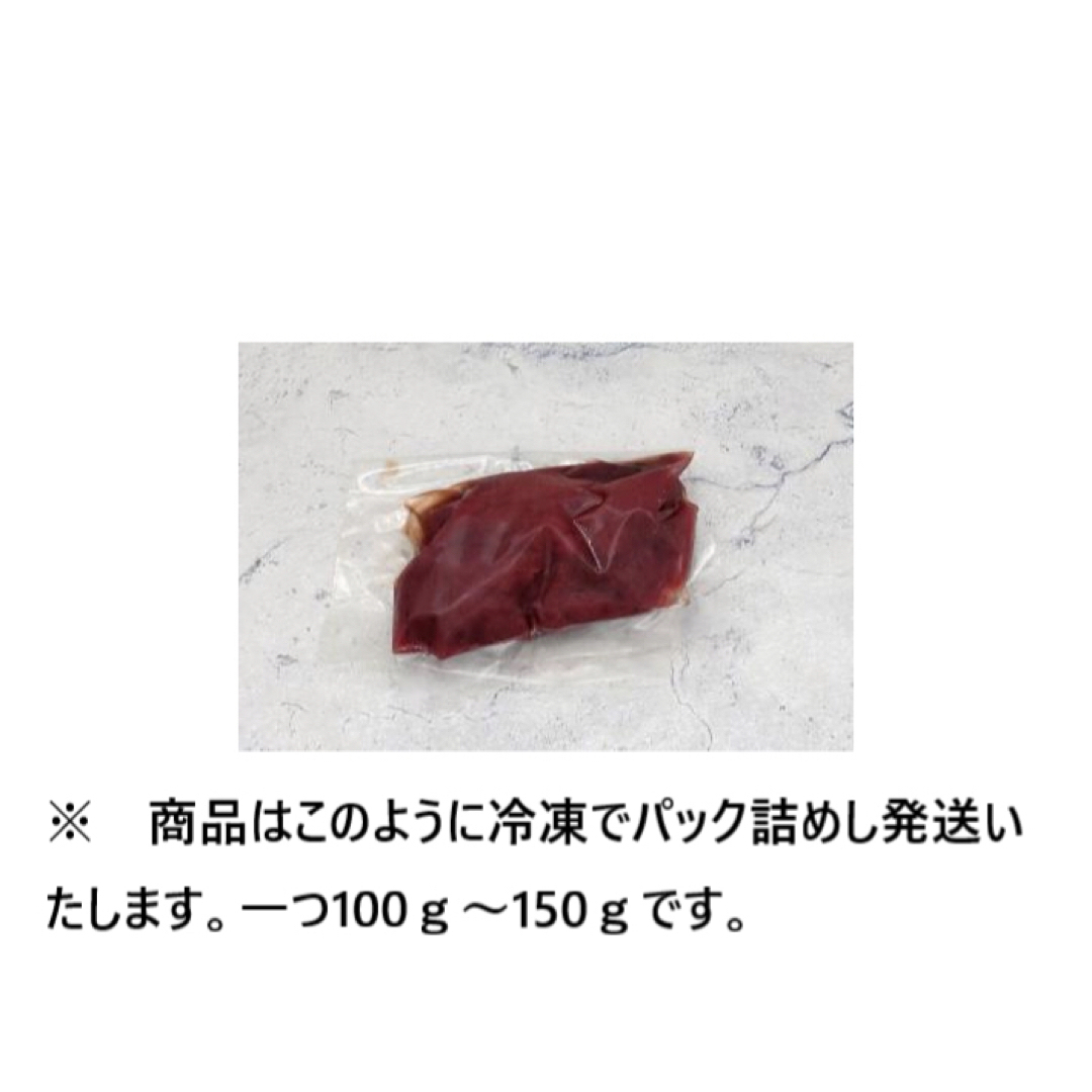 馬刺し赤身  800g 食品/飲料/酒の食品(肉)の商品写真