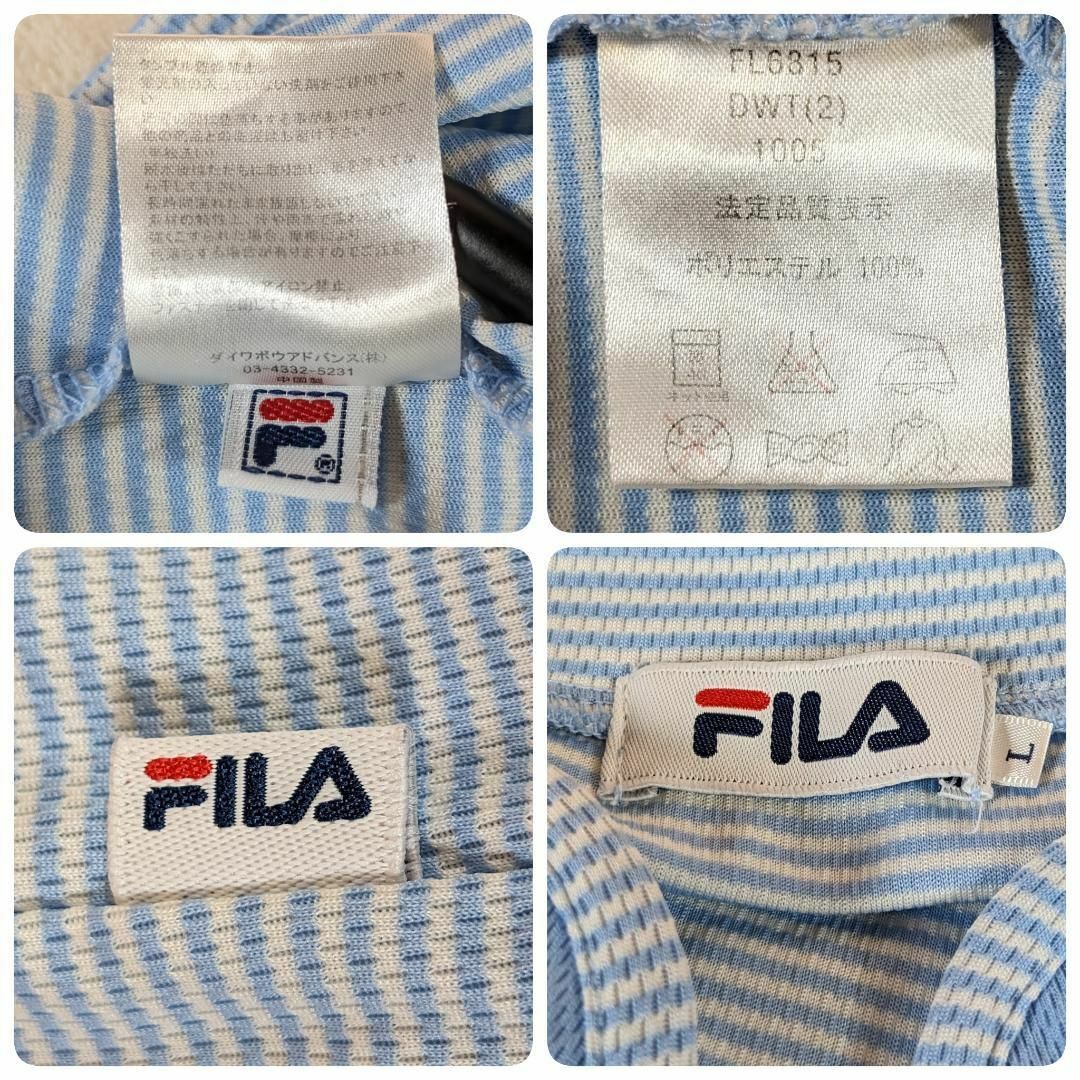 FILA(フィラ)の【FILA】ゴルフウェア　シャツ　半袖　ハーフジップ　L　青　ワンポイント刺繡 スポーツ/アウトドアのゴルフ(ウエア)の商品写真