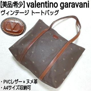 valentino garavani - 美品 valentino garavani PVCレザー トートバッグ ロゴ総柄