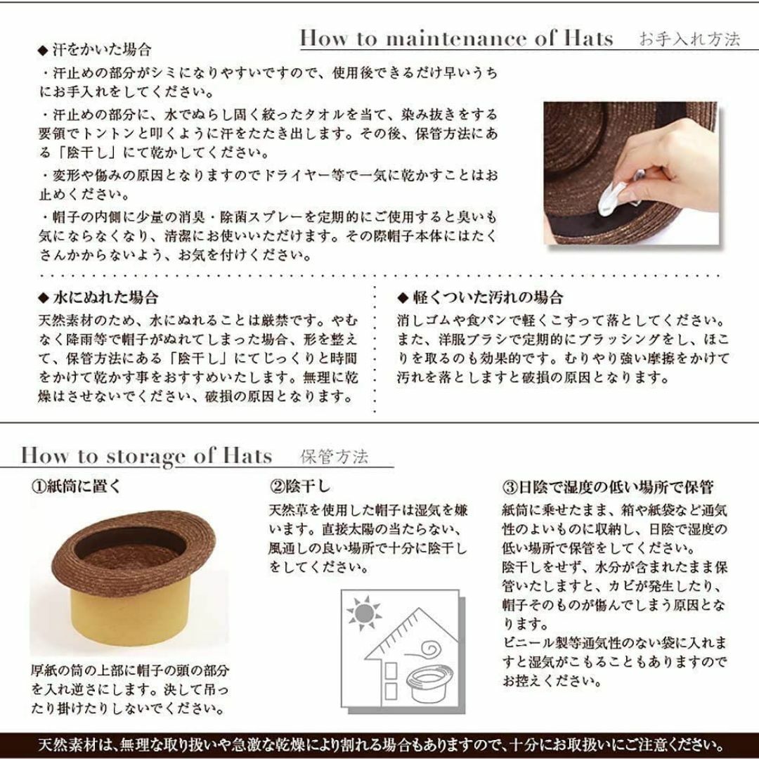 (田中帽子) ブルーノ 日本製 麦わら テンガロンハット / 9-10mm (麦 メンズのファッション小物(その他)の商品写真