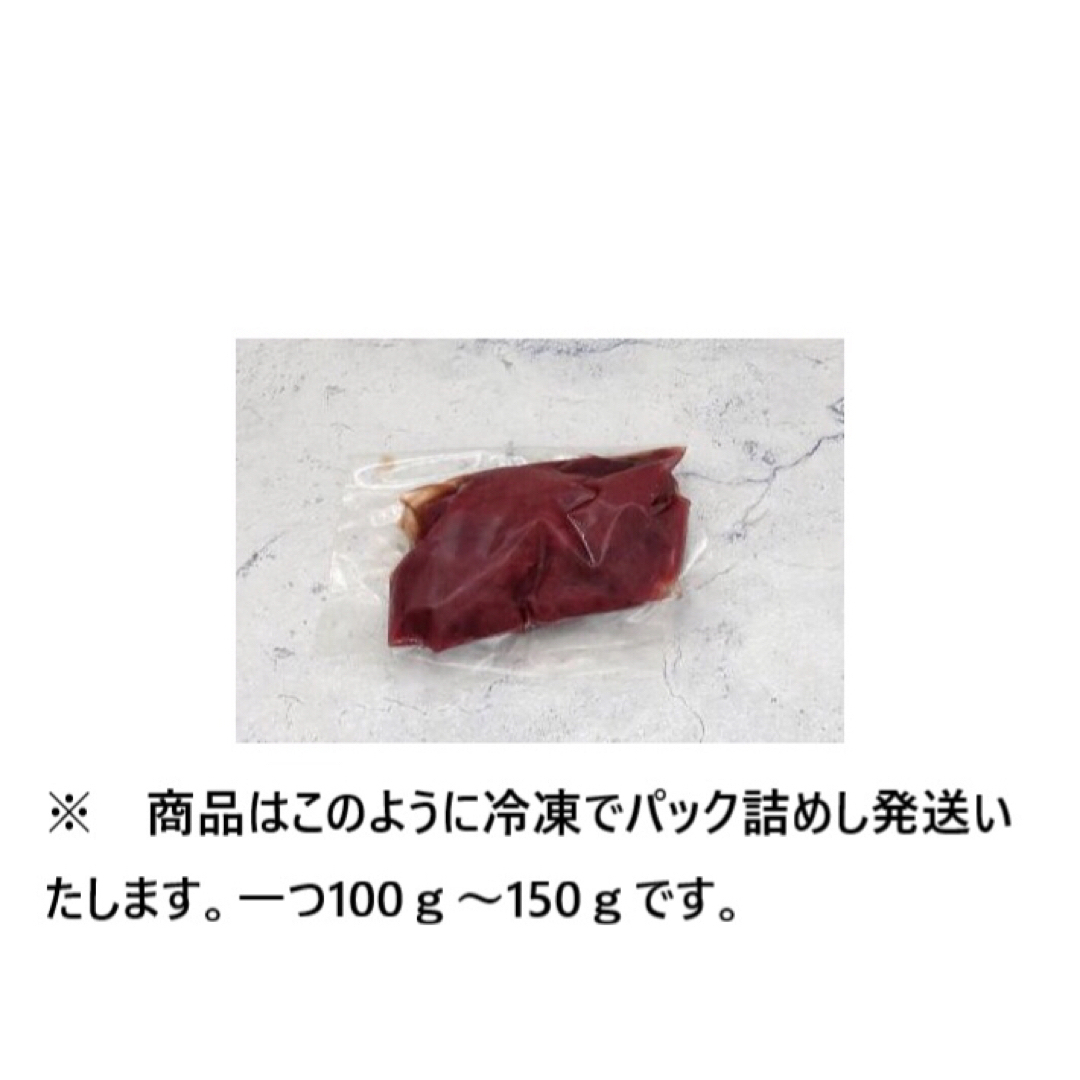 馬刺し赤身　500g 食品/飲料/酒の食品(肉)の商品写真