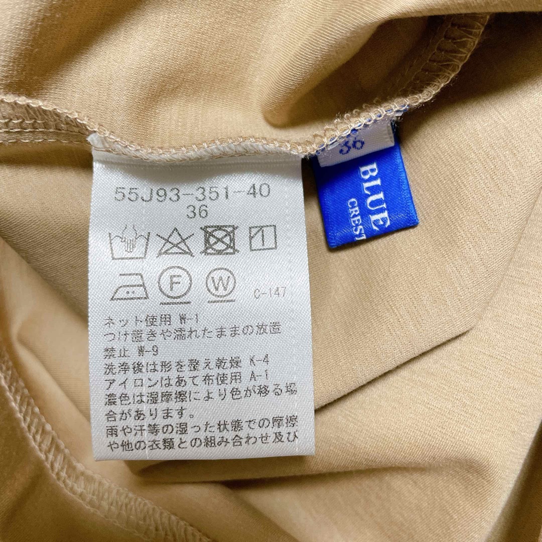 BLUE LABEL CRESTBRIDGE(ブルーレーベルクレストブリッジ)の【新品未使用】BLUE LABEL ブルーレーベル　セットアップ　チェック　夏服 レディースのワンピース(ロングワンピース/マキシワンピース)の商品写真