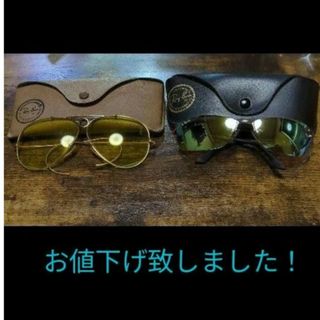 レイバン(Ray-Ban)のレイバン　サングラス　2個(サングラス/メガネ)